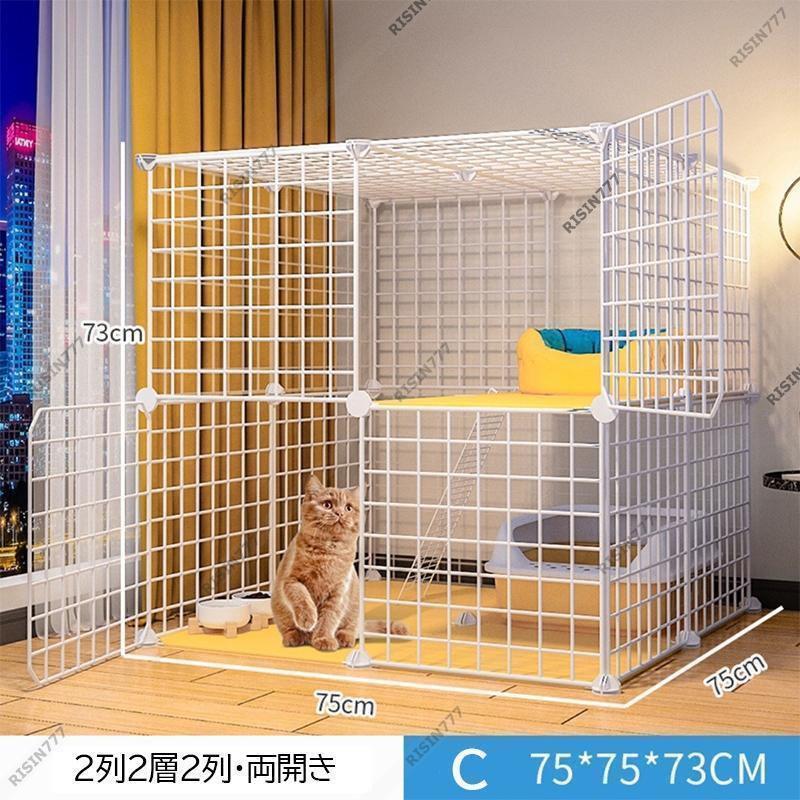 猫用ケージ キャットケージ 大型 組立式 ペット用品 2列~3列 収納 多頭飼い 取付簡単 猫用品 多層 家庭用 屋内 ケージ飼い 小猫 仔猫 ネコ_7