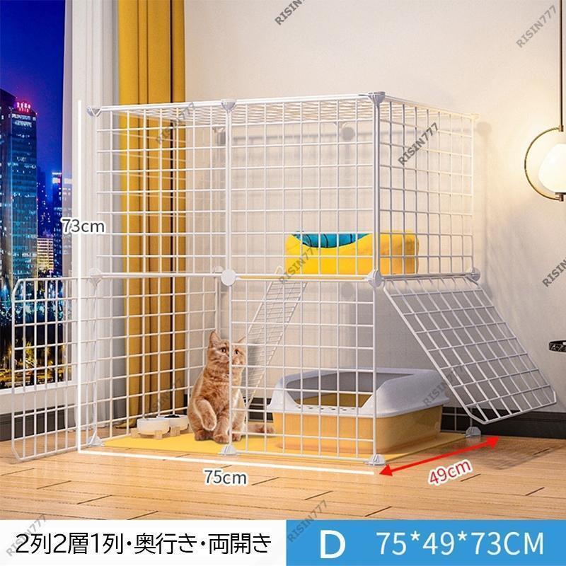 猫用ケージ キャットケージ 大型 組立式 ペット用品 2列~3列 収納 多頭飼い 取付簡単 猫用品 多層 家庭用 屋内 ケージ飼い 小猫 仔猫 ネコ_8