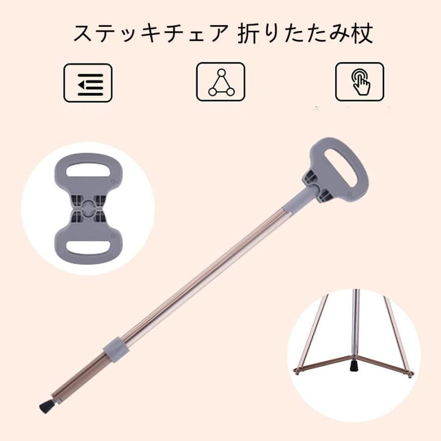 ステッキチェア 折りたたみ杖 超軽量 登山杖 アルミ製 3脚 杖 椅子 アウトドア ストック 座れる つえ 高齢者 登山 歩行支援 滑り止め スティック_2