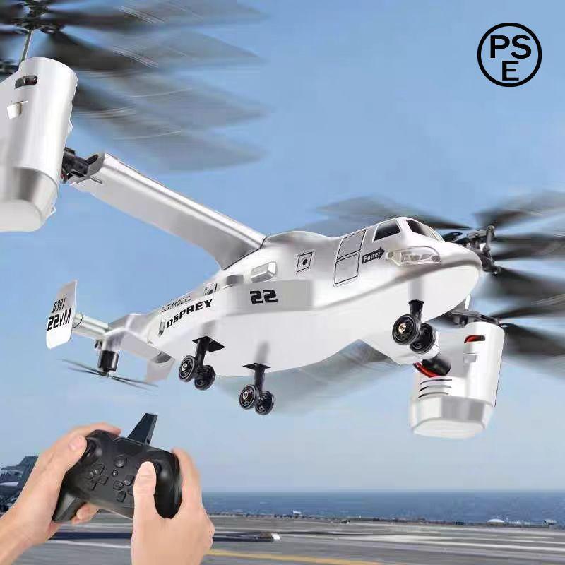 ヘリコプターセット 2.4GHzリモコン付き リモコンヘリ 大型 飛行機 ダブルプロペラ 高度維持 2.4GHz ラジコン