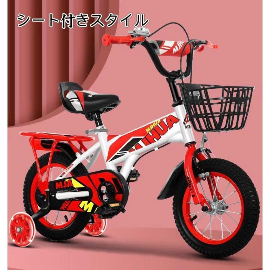 子供用自転車 14インチ キッズバイシクル 16インチ 補助輪 乗りシート 運動 乗用バイク 幼児車 誕生日プレゼント 入学祝い 7歳 8歳_5