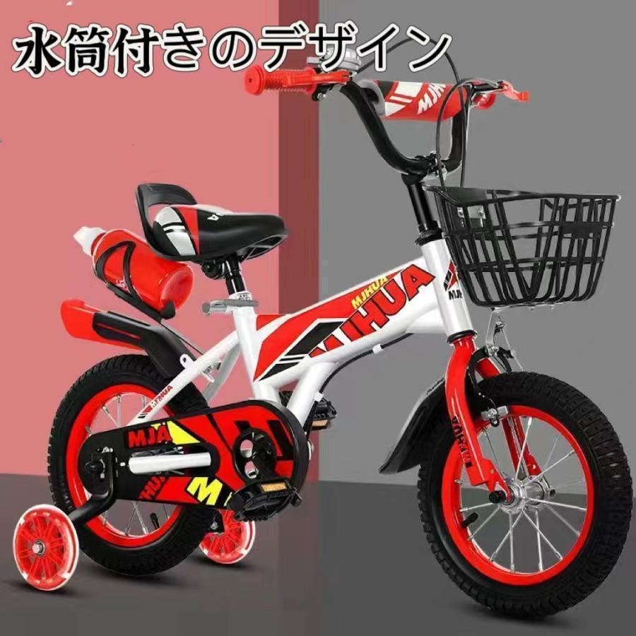 子供用自転車 14インチ キッズバイシクル 16インチ 補助輪 乗りシート 運動 乗用バイク 幼児車 誕生日プレゼント 入学祝い 7歳 8歳_6