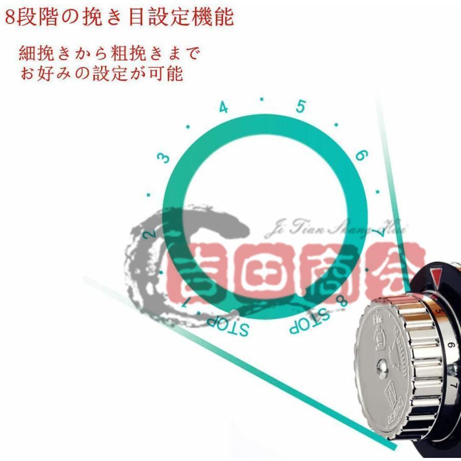 ブランド登録なし - 電動粉砕機 電動珈琲粉砕機 珈琲粉砕機 珈琲製粉機 電動粉砕機 8座標軸変速かい繕う コーヒー 御勤め用 食堂 珈琲グッズ