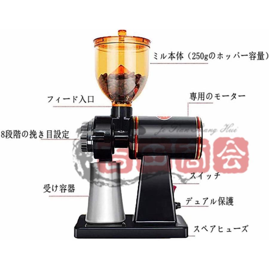 ブランド登録なし - 電動粉砕機 電動珈琲粉砕機 珈琲粉砕機 珈琲製粉機 電動粉砕機 8座標軸変速かい繕う コーヒー 御勤め用 食堂 珈琲グッズ