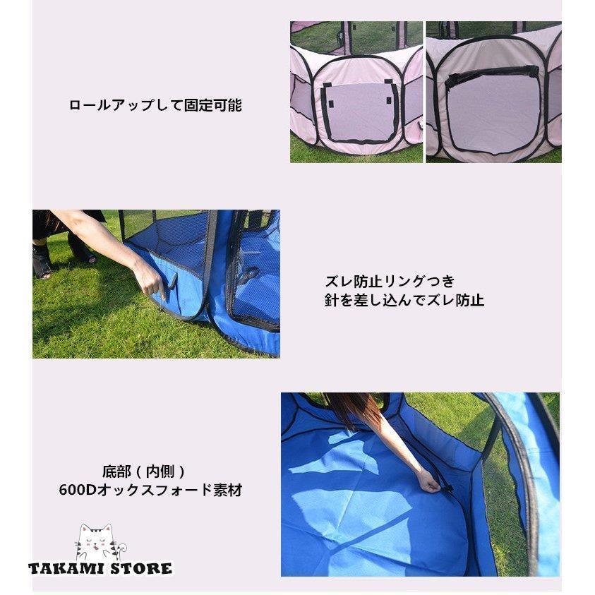 ペット サークル 折りたたみ メッシュ サークル ペット ケージ 折りたたみ Mサイズ 85cm犬 猫 うさぎ ペット_2