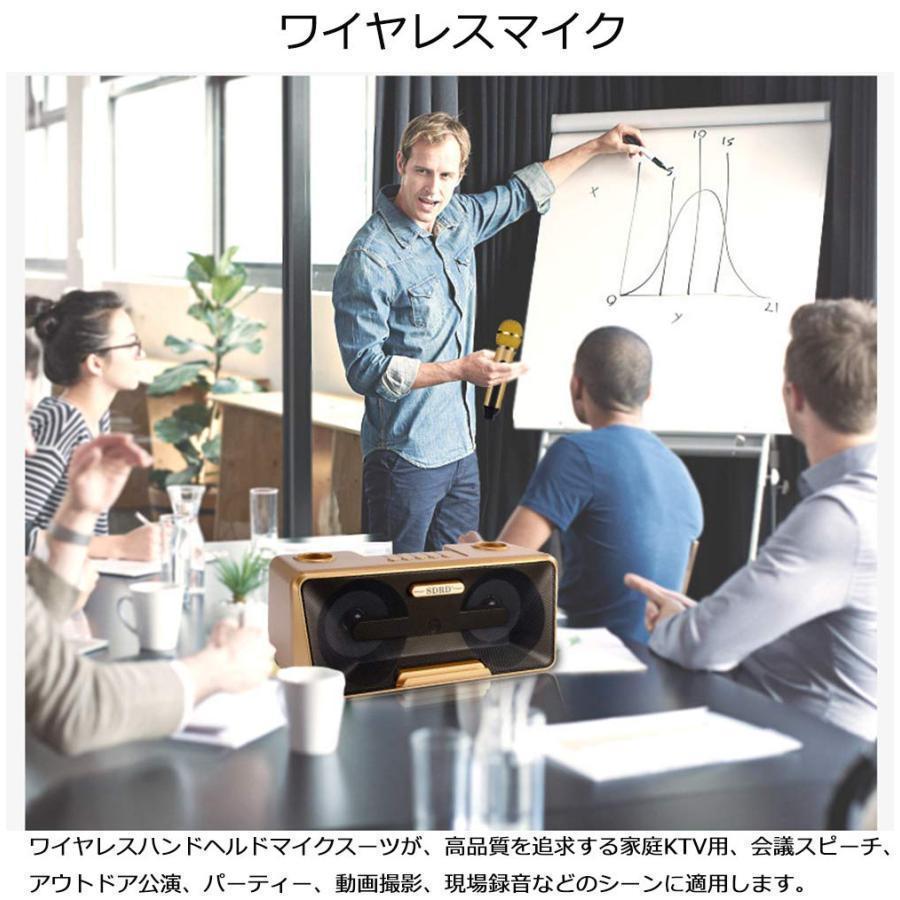 カラオケ歌うマシン カラオケマイク 家庭カラオケ システムハンドヘルドマイク カラオケ機器 ホームKTV ポータブルスピーカー_5