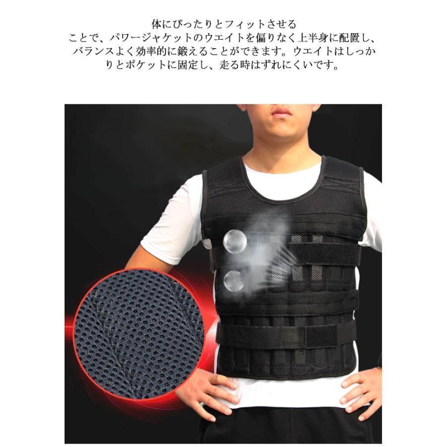 ウェイトベスト ウエイトジャケット 重りベスト パワーベスト 加重ベスト パワージャケット ウエイト 10KG 重量調節可 筋トレ 体幹 懸垂 腕立て