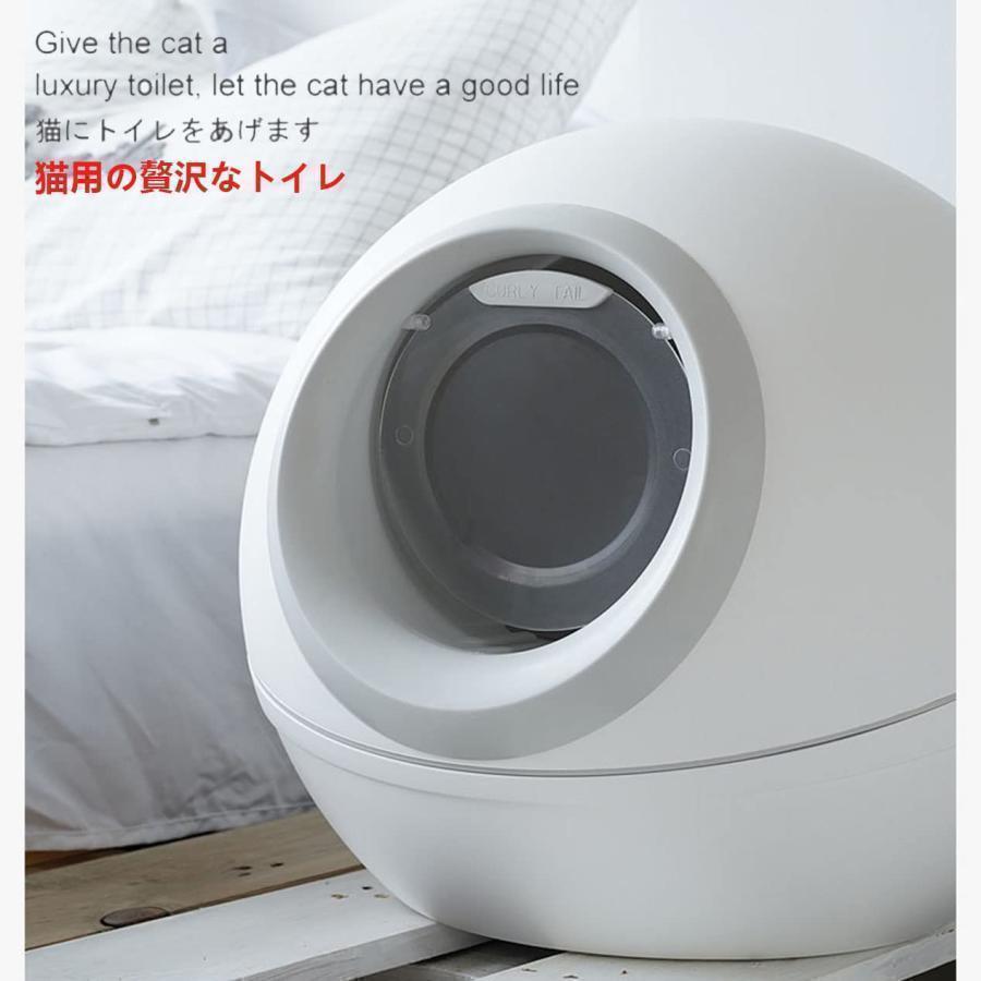 猫トイレ猫トイレ大型ドーム完全密閉型ネコトイレ防滴?脱臭機能付き収納ボックス付き取り外し可能15kgまでのペット砂に対応ほとんどの猫砂に対_6