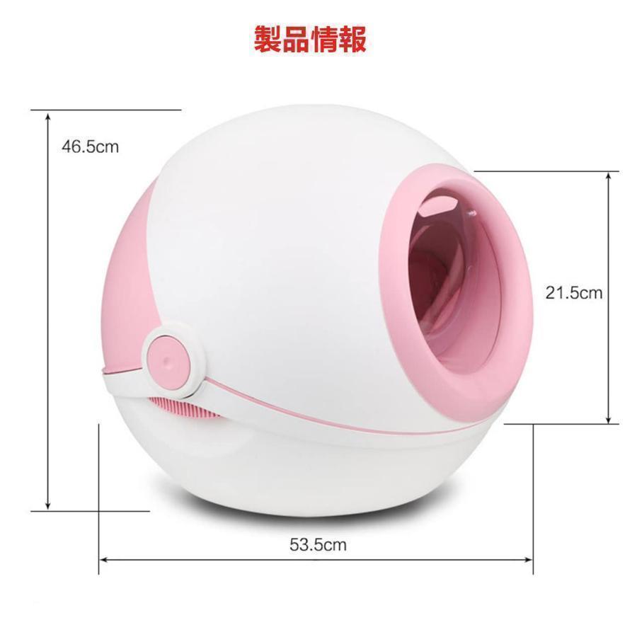 猫トイレ猫トイレ大型ドーム完全密閉型ネコトイレ防滴?脱臭機能付き収納ボックス付き取り外し可能15kgまでのペット砂に対応ほとんどの猫砂に対_7