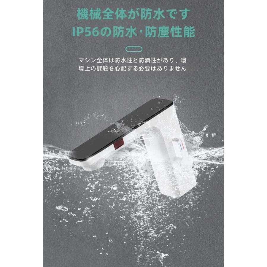 自動水栓 センサー蛇口 タッチレス 冷熱混合 サーモ付き 温度調節OK 洗面所/トイレに衛生的 節水にも役立つスマート水栓_20