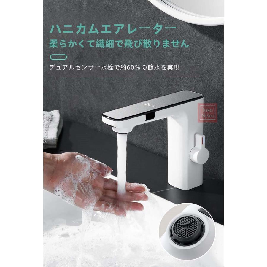 自動水栓 センサー蛇口 タッチレス 冷熱混合 サーモ付き 温度調節OK 洗面所/トイレに衛生的 節水にも役立つスマート水栓_21