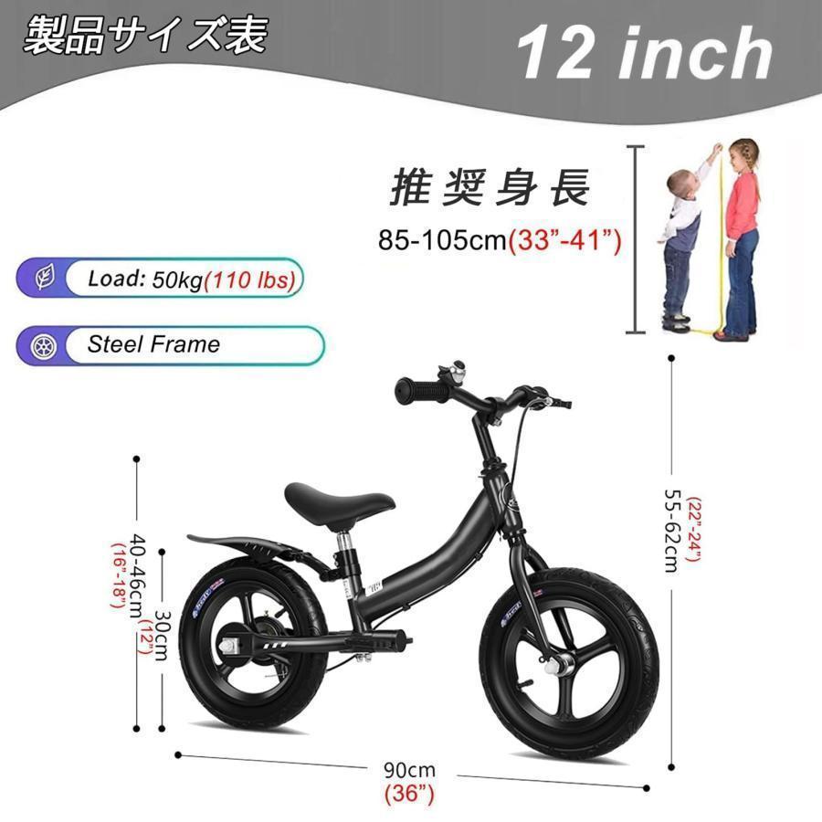 3in1子供用自転車 ストライダー キックバイク バランスバイク  3?10歳対応 軽量で持ち運び簡単 ランニング自転車として成長に合わせて長く使えるの画像