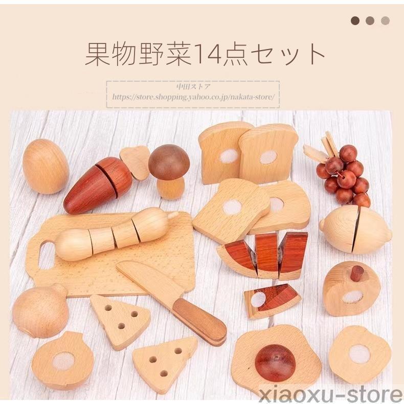 おままごと 木製 キッチンセット 子供用 料理道具セット 調理器具 食器 鍋 フライパン 料理ごっこ 知育に最適な木製おままごとセット_3
