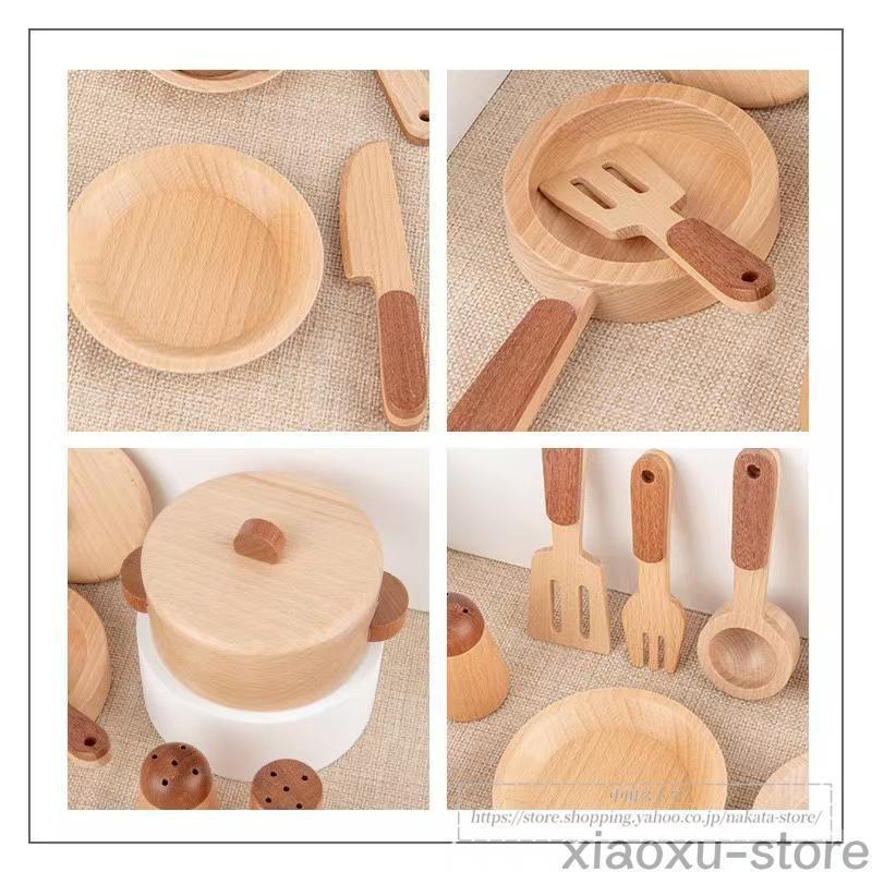 おままごと 木製 キッチンセット 子供用 料理道具セット 調理器具 食器 鍋 フライパン 料理ごっこ 知育に最適な木製おままごとセット_5