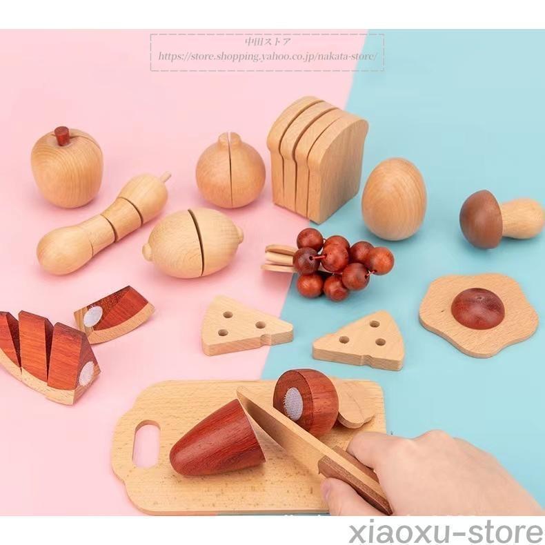 おままごと 木製 キッチンセット 子供用 料理道具セット 調理器具 食器 鍋 フライパン 料理ごっこ 知育に最適な木製おままごとセット_8