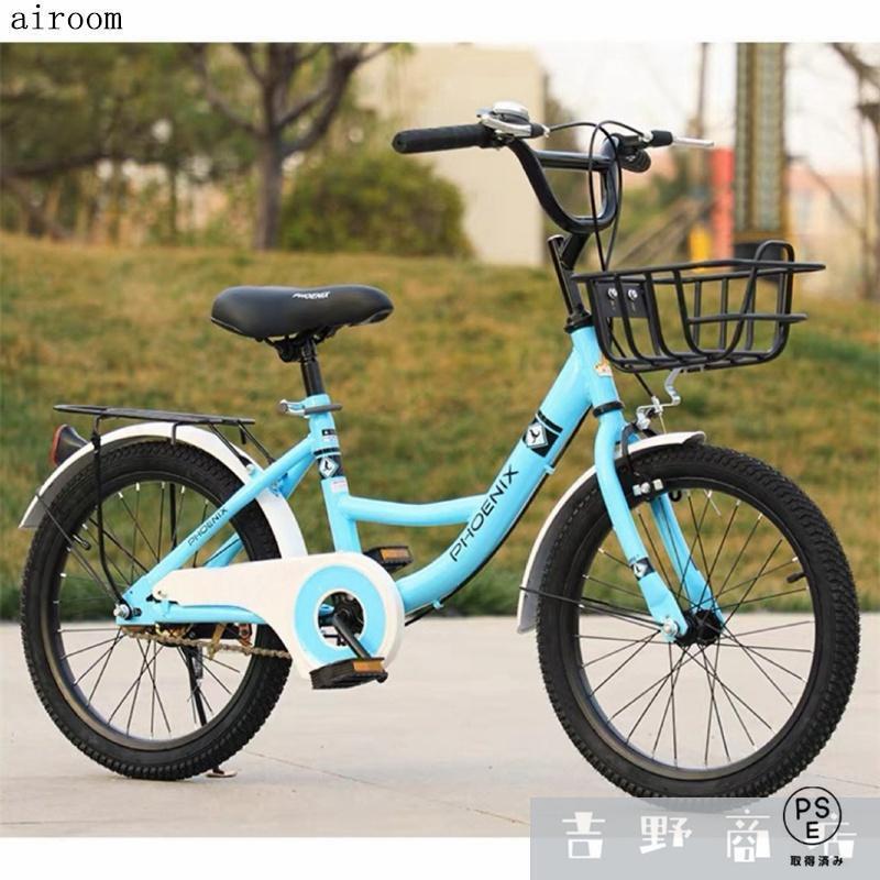 子供用 自転車 16-20インチ 小学生 男の子 女の子 組立簡単 アウトレット プレゼント付き キッズ自転車  子供用自転車_10