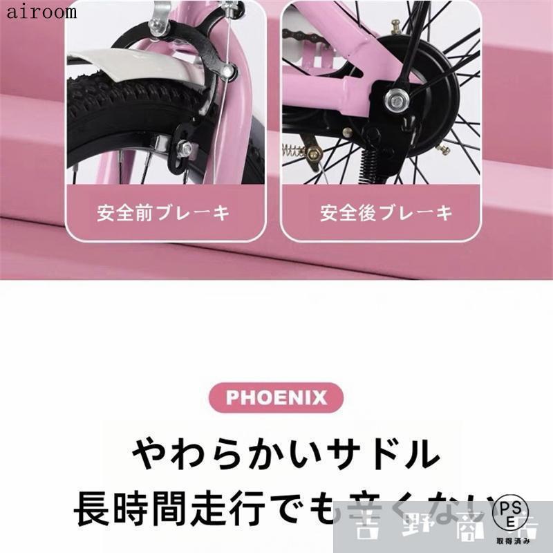 子供用 自転車 16-20インチ 小学生 男の子 女の子 組立簡単 アウトレット プレゼント付き キッズ自転車  子供用自転車_3