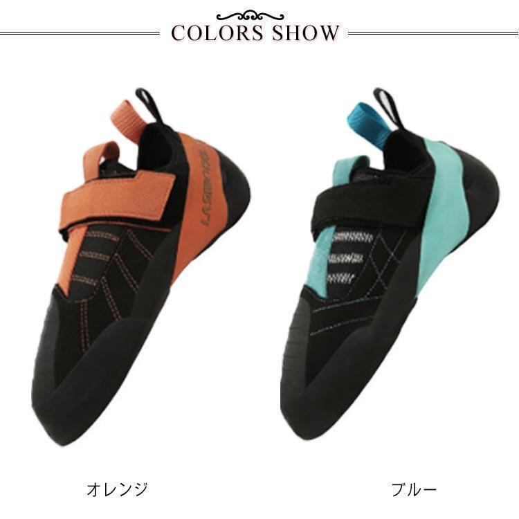 ボルダリングシューズ クライミングギア メンズ レディース ジュニア クライミングシューズ マジックテープ 登山 シューズ  快適登攀 安全なシューズ_7