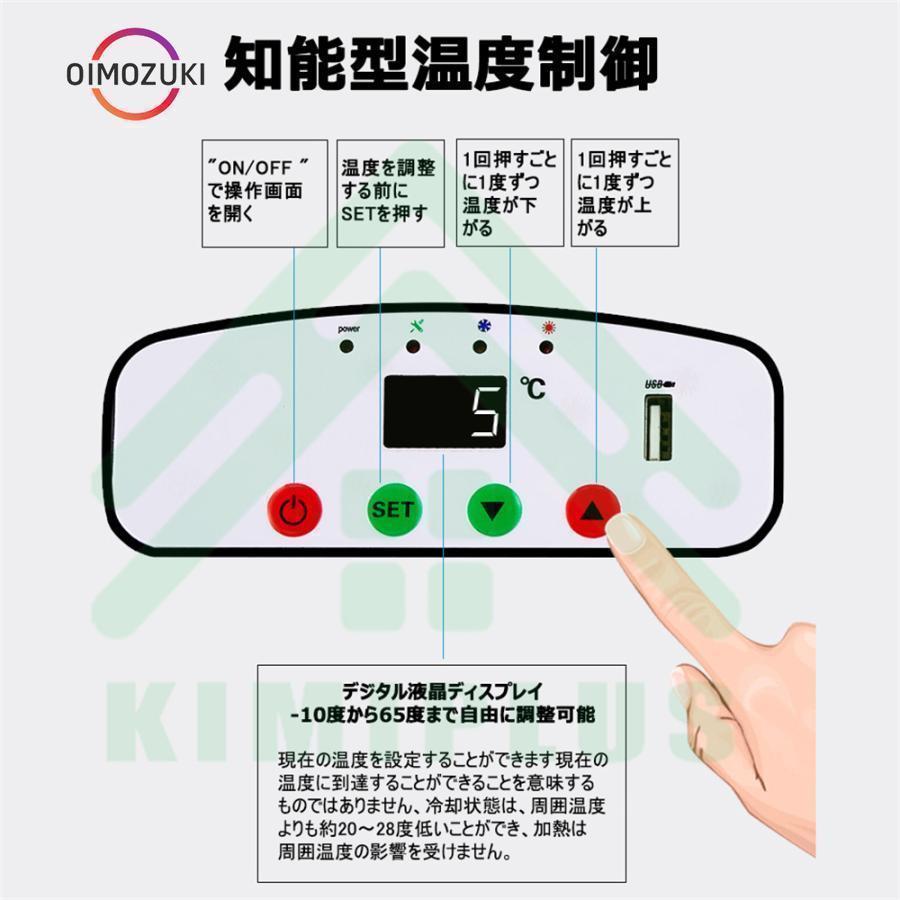 冷蔵庫 車載冷蔵庫 ポータブル冷蔵庫 12L-35L 小型冷蔵庫 静音 車載用 アウトドア キャンプ BBQ  車用冷蔵庫の画像
