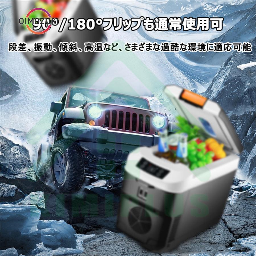 冷蔵庫 車載冷蔵庫 ポータブル冷蔵庫 12L-35L 小型冷蔵庫 静音 車載用 アウトドア キャンプ BBQ  車用冷蔵庫の画像
