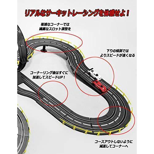 スロットカーレース (コースセット 436cm) 中国パッケージ  楽しい競技用 お子様にも最適 家庭で楽しめるレースゲーム、直感的に操作可能の画像