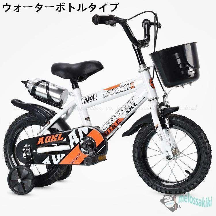 自転車 子供自転車 子供用自転車 キッズ自転車 組み立て 補助輪付き 初心者用 組み立て自転車 12インチ 14インチ 16インチ_5