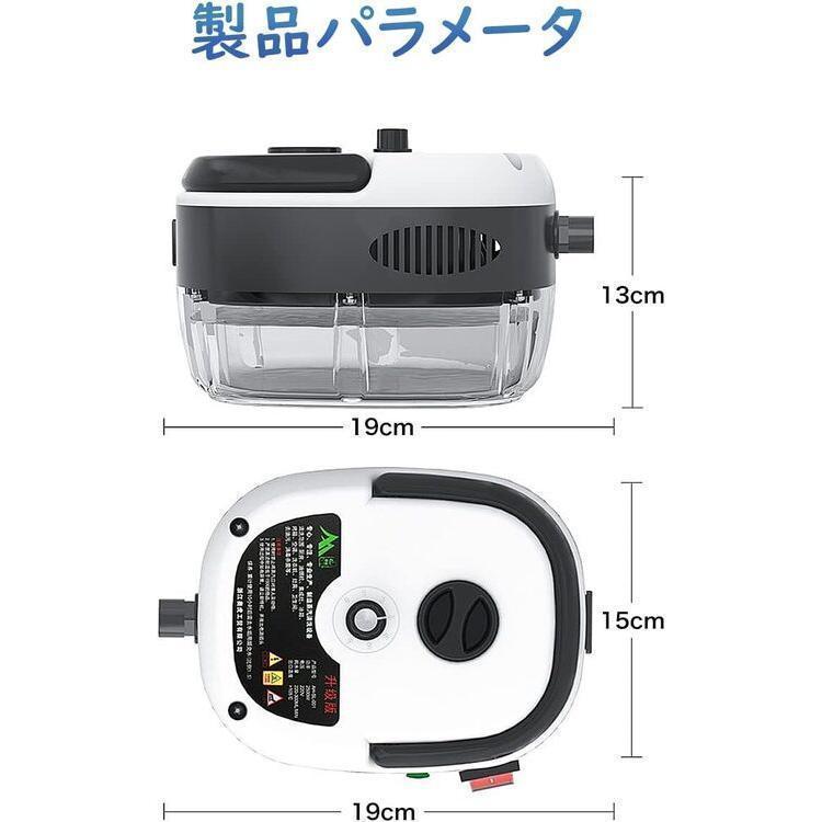 スチームクリーナー ハンディ 高温 高圧 蒸気洗浄機 2500W 6段階調整