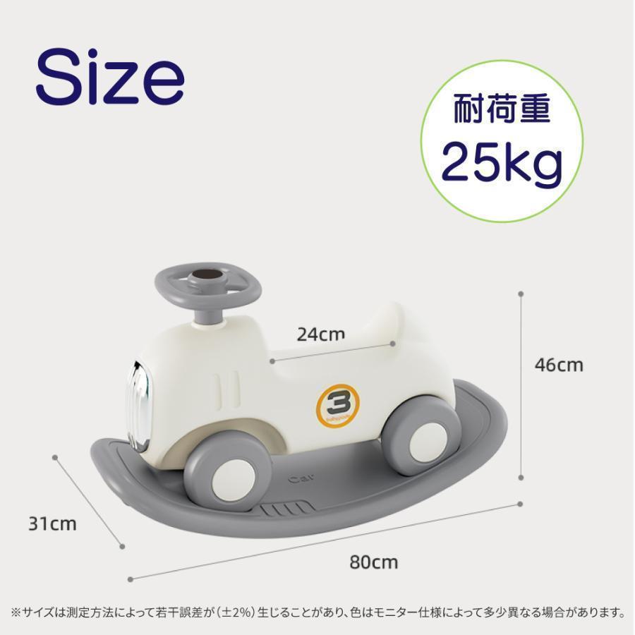 木馬乗用玩具車乗り物おもちゃ3in1キッズ子供用バランスボード足けり室内遊具誕生日女の子男の子プレゼントギフト(car-mokuba)おしゃれ
