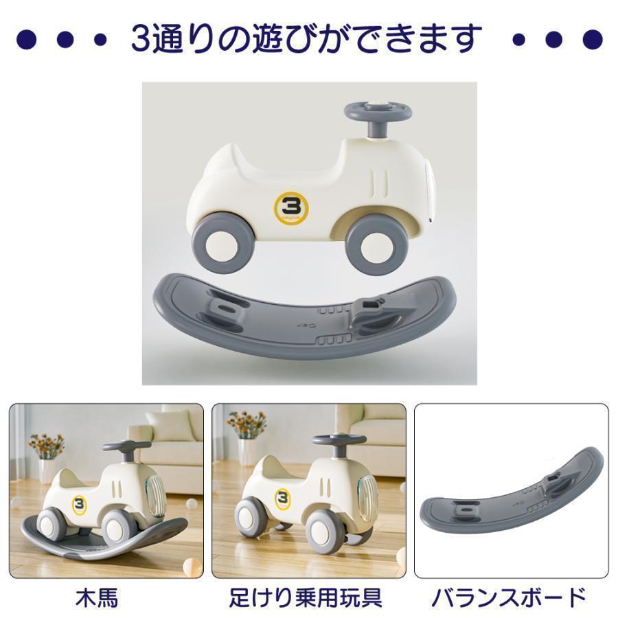 木馬乗用玩具車乗り物おもちゃ3in1キッズ子供用バランスボード足けり室内遊具誕生日女の子男の子プレゼントギフト(car-mokuba)おしゃれ