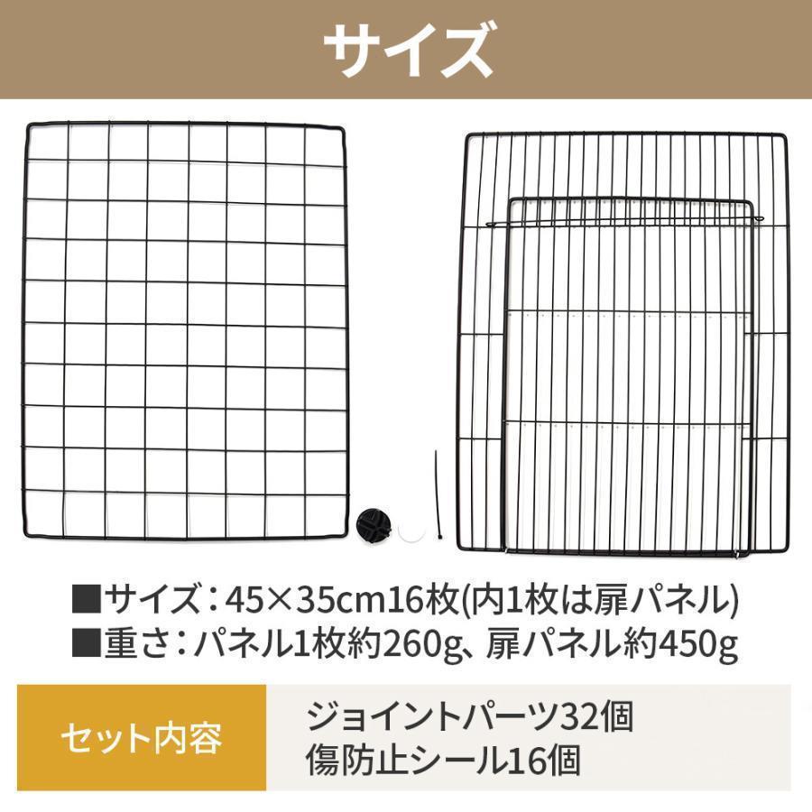 ペットフェンス ドア付き ペットサークル 置くだけ 屋外 室内 犬 猫 ウサギ メッシュ 透明 ペットゲージ  倒れない 折りたたみ_12