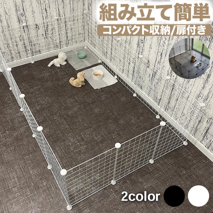 ペットフェンス ドア付き ペットサークル 置くだけ 屋外 室内 犬 猫 ウサギ メッシュ 透明 ペットゲージ  倒れない 折りたたみ_1