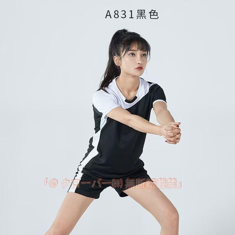 バレーボール ユニフォーム 背番号 アイロン 女子 バレーボールウエア