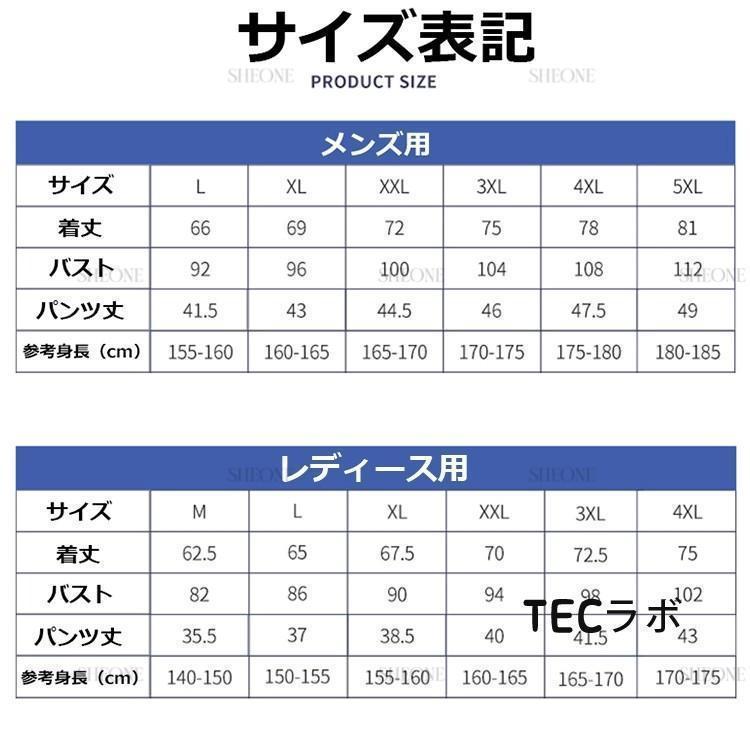 バレーボール ユニフォーム 背番号 アイロン 女子 バレーボールウエア