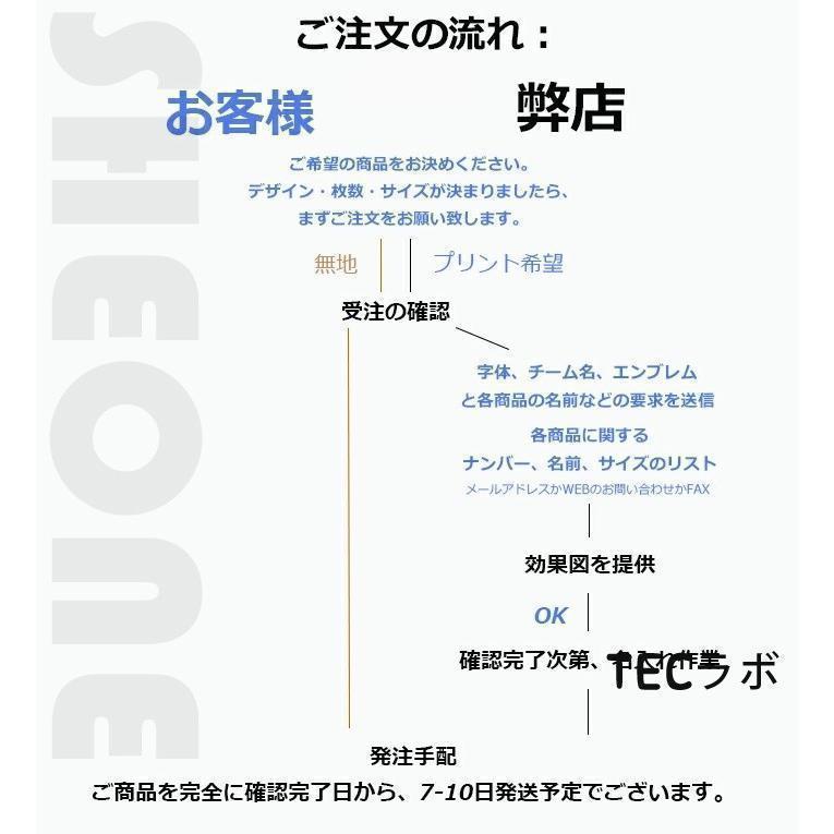 バレーボール ユニフォーム 背番号 アイロン 女子 バレーボールウエア