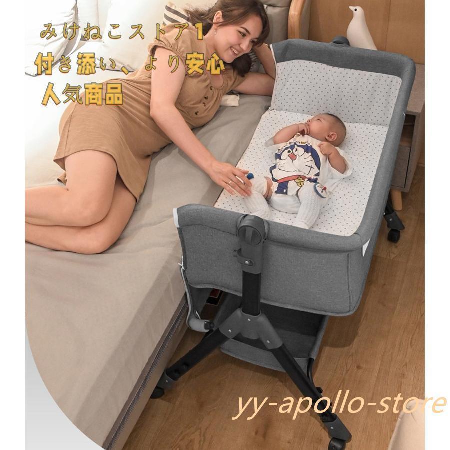 ベビーベッド 多機能 添い寝 ベビーサークル 持ち運び 折りたたみ 新生児 0-2歳 ゆりかご 蚊帳付き マットレス付き_7