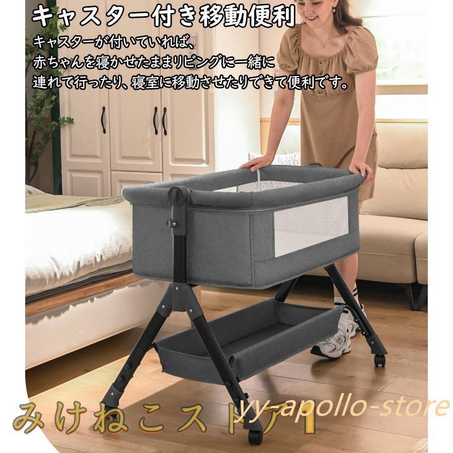 ベビーベッド 多機能 添い寝 ベビーサークル 持ち運び 折りたたみ 新生児 0-2歳 ゆりかご 蚊帳付き マットレス付き_9