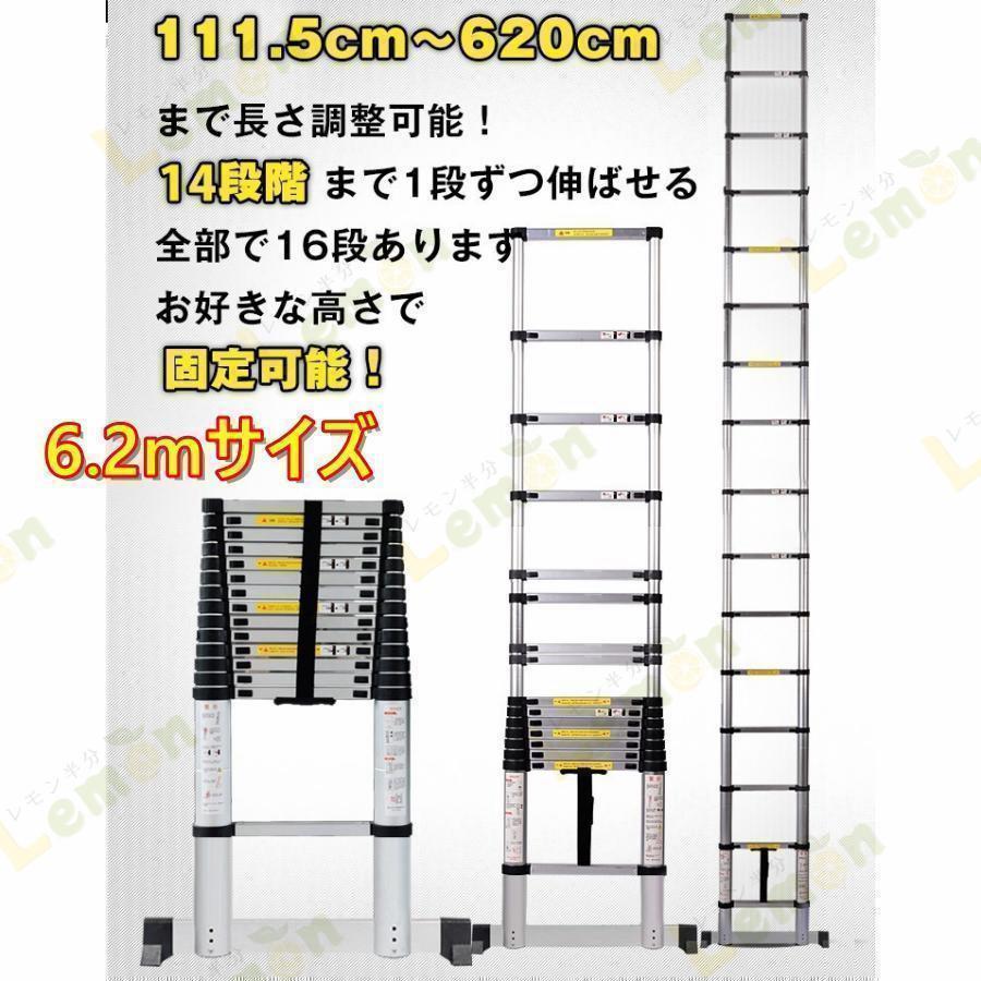 伸縮 はしご 1.4m-7.2m 16サイズ アルミ コンパクト 調節 調整 多段階 収納 持ち運び 伸縮式ハシゴ 梯子_10