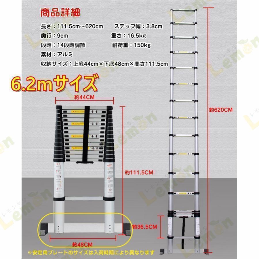 伸縮 はしご 1.4m-7.2m 16サイズ アルミ コンパクト 調節 調整 多段階 収納 持ち運び 伸縮式ハシゴ 梯子_11
