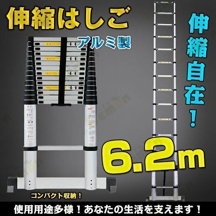 伸縮 はしご 1.4m-7.2m 16サイズ アルミ コンパクト 調節 調整 多段階 収納 持ち運び 伸縮式ハシゴ 梯子_12