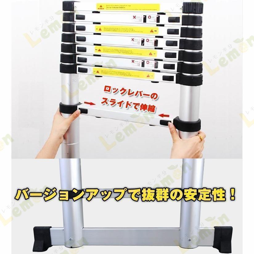 伸縮 はしご 1.4m-7.2m 16サイズ アルミ コンパクト 調節 調整 多段階 収納 持ち運び 伸縮式ハシゴ 梯子_3