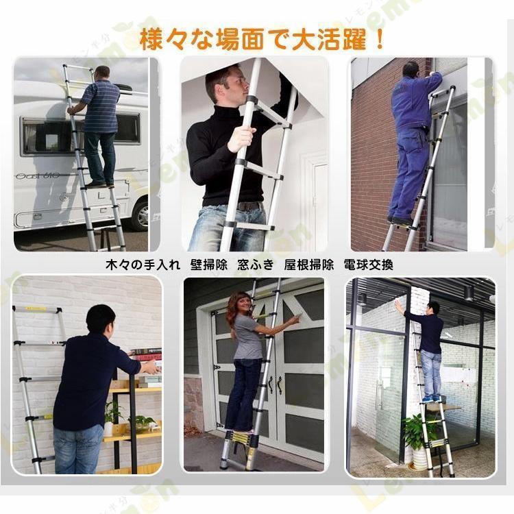 伸縮 はしご 1.4m-7.2m 16サイズ アルミ コンパクト 調節 調整 多段階 収納 持ち運び 伸縮式ハシゴ 梯子_4