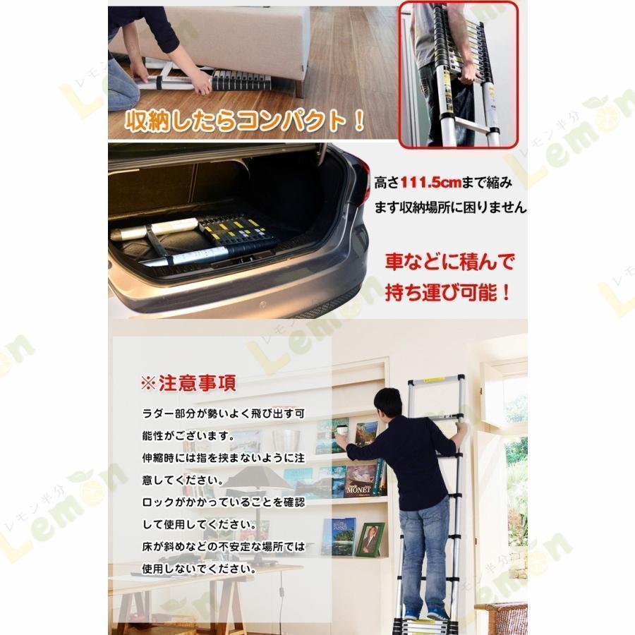 伸縮 はしご 1.4m-7.2m 16サイズ アルミ コンパクト 調節 調整 多段階 収納 持ち運び 伸縮式ハシゴ 梯子_5