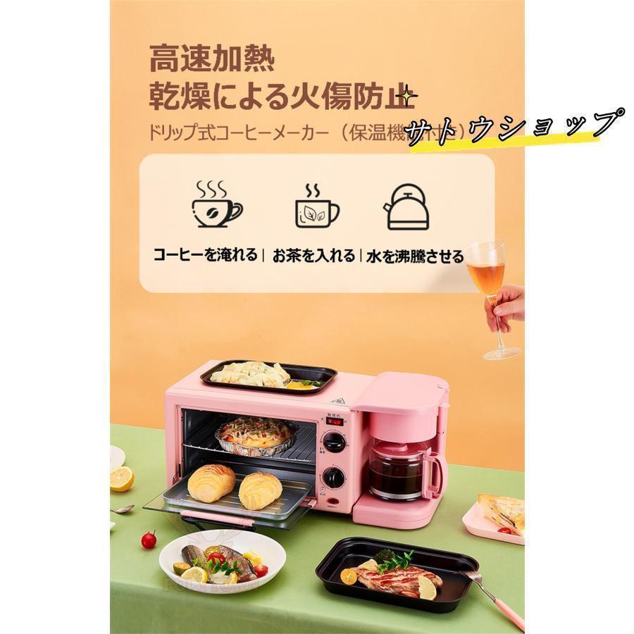 多機能 電気朝食機 3-in-1 オーブン コーヒーメーカー 12L 焼く煮る 