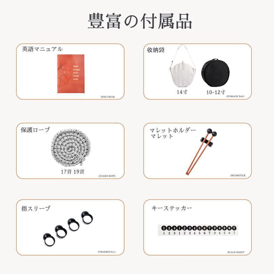 スチールタングドラム 14インチ 15音 リズム楽器 本格 打楽器 知育玩具にもなる太鼓おもちゃ きれいな音を出す叩き方と保管のコツ_7