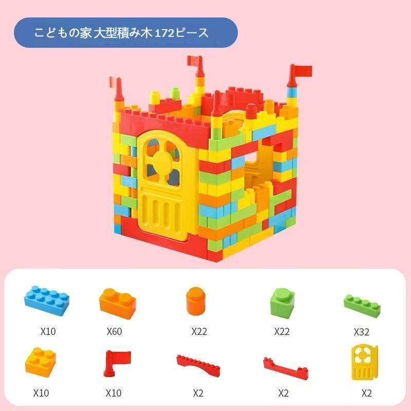 室内遊具 知育玩具 積み木 カラフル 大きい 保育園の遊びにも使える パズル要素で学べる 誕生日プレゼントに喜ばれる 遊び方と片付けの工夫_3