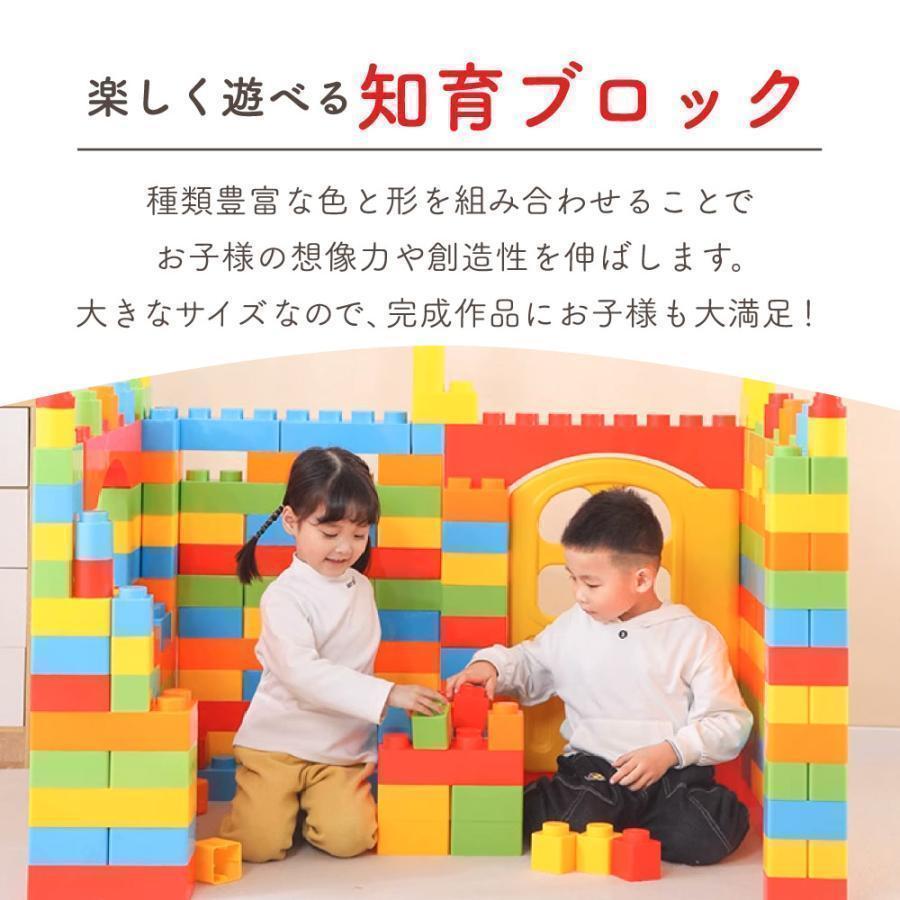 室内遊具 知育玩具 積み木 カラフル 大きい 保育園の遊びにも使える パズル要素で学べる 誕生日プレゼントに喜ばれる 遊び方と片付けの工夫_5