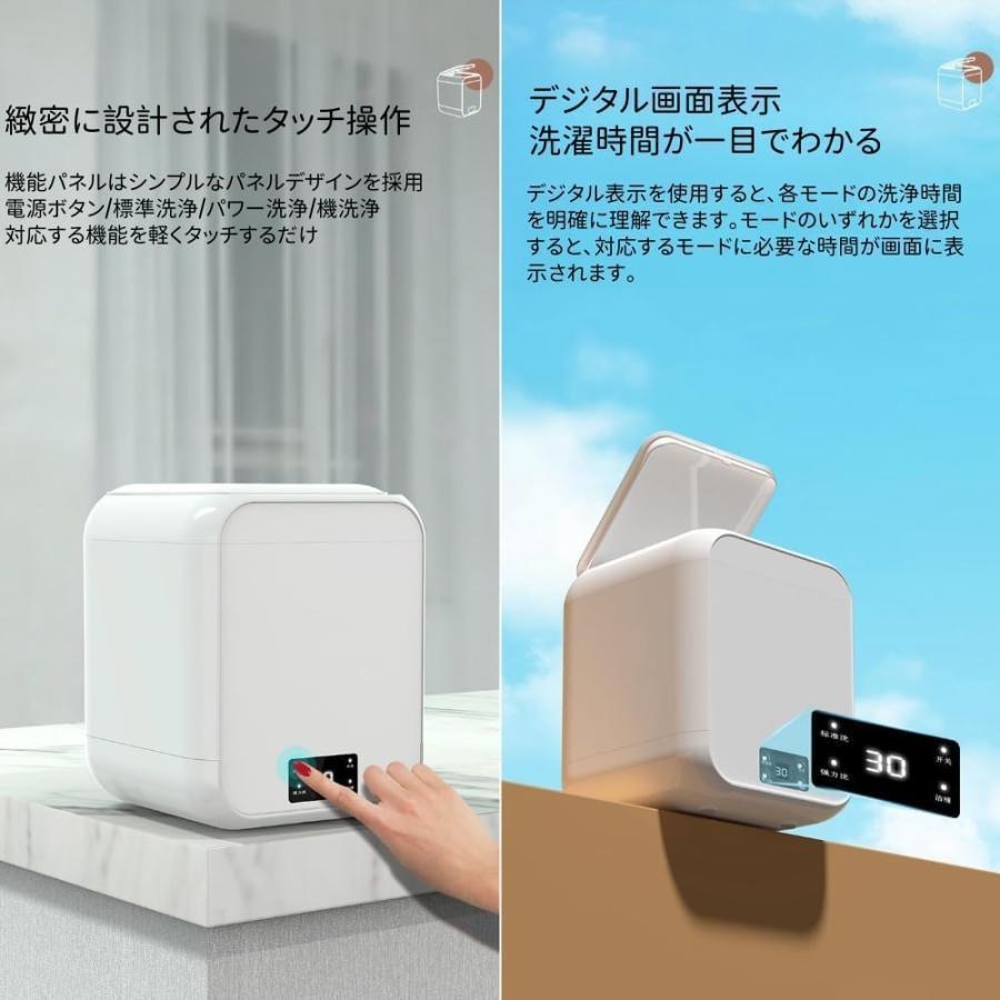 小型洗濯機 12L 一人暮らし ミニ洗濯機 バケツ 洗濯  靴下下着の分け洗いに便利 コンパクトでブルーライト搭載の使い方ポイント_4
