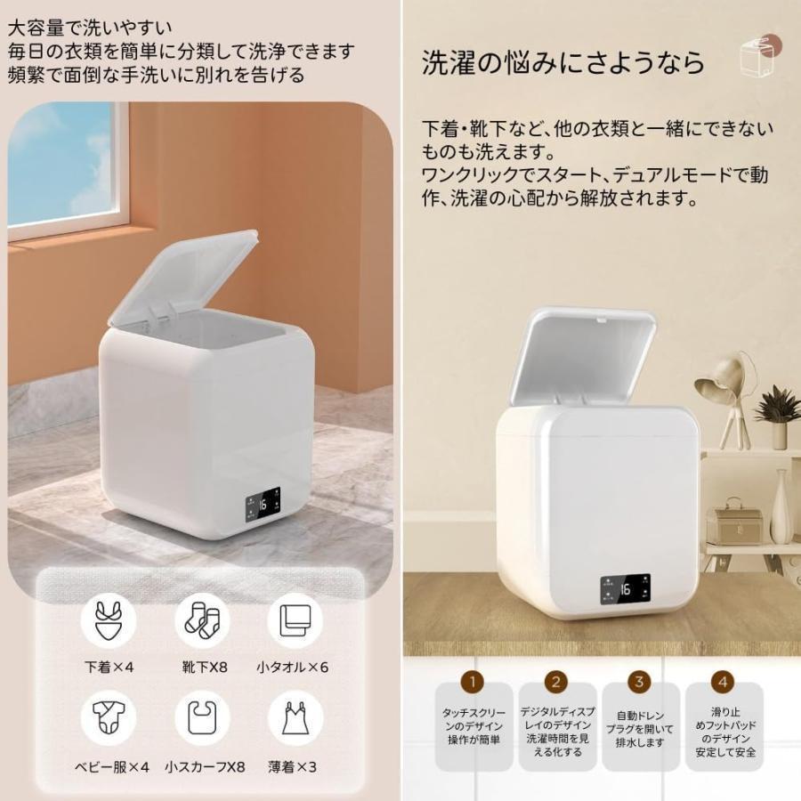 小型洗濯機 12L 一人暮らし ミニ洗濯機 バケツ 洗濯  靴下下着の分け洗いに便利 コンパクトでブルーライト搭載の使い方ポイント_5