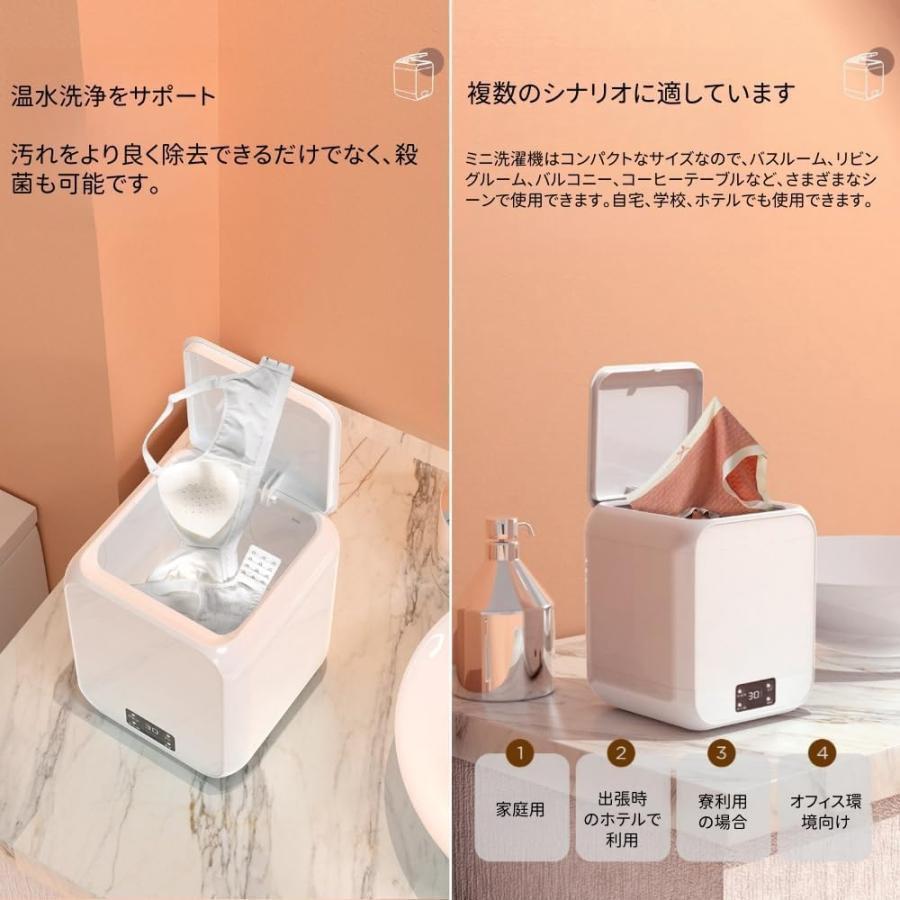 小型洗濯機 12L 一人暮らし ミニ洗濯機 バケツ 洗濯  靴下下着の分け洗いに便利 コンパクトでブルーライト搭載の使い方ポイント_6