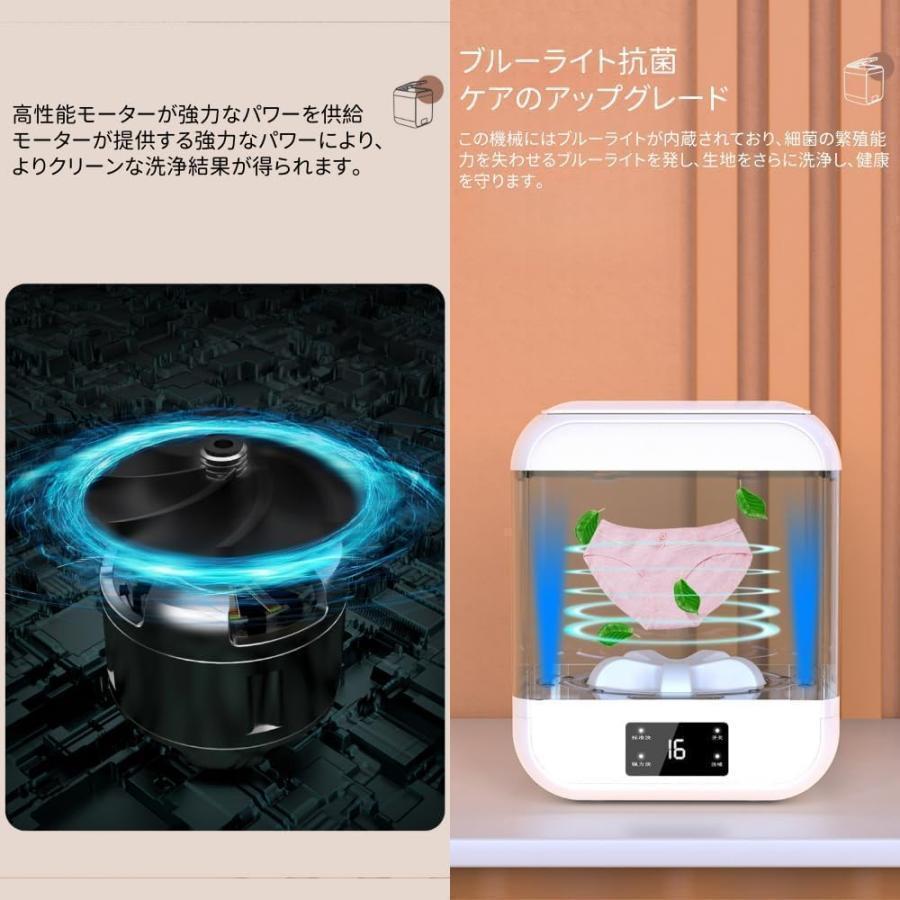 小型洗濯機 12L 一人暮らし ミニ洗濯機 バケツ 洗濯  靴下下着の分け洗いに便利 コンパクトでブルーライト搭載の使い方ポイント_7
